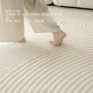 대형 거실 러그 방수 카페트 북유럽 침실 사계절 워셔블 매트 인테리어 모로코 스타일