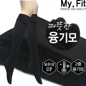 [보리보리/마이핏]고급형 밍크퍼 융털양말 기모양말 방한양말 융기모양말