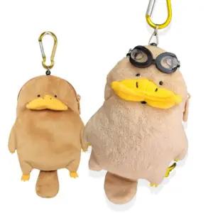 수영 수영장 가방 오리 인형 너구리 키링 굿즈 수경 백꾸 수영인 교통카드 키링 인형 열쇠고리 백참 키홀더