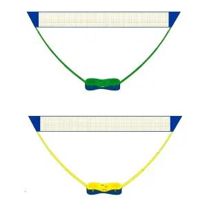 배구 발리볼 비치발리볼 네트 간이 프레임포함 지지대