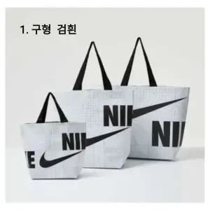 M 나이키 리유저블 쇼핑백 중형 수영가방 헬스 장바구니 타포린