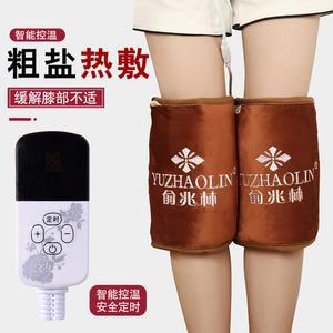 무릎 다리 찜질기 해염+쑥/짧은/3단 허리 마사지형 뜸질기 풋워머 책상 전기 찜질팩 무릅