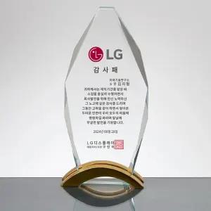 CR-57-3 감사패 상패 공로패 감사패제작 퇴직감사패 기념패 송공패