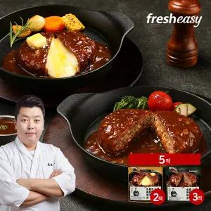 [정호영셰프] 한우와규 함바그스테이크 3팩+버터치즈 함바그스테이크 2팩(총 5팩)