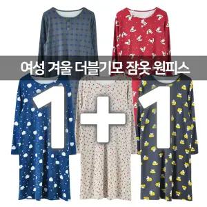 2장세트 여성 겨울 고급밍크 더블기모 잠옷 원피스 홈웨어 이지웨어 파자마 극세사 캐릭터