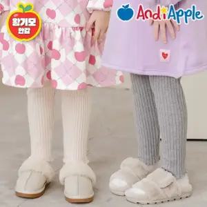 [앤디애플] 반할껄왕골지기모레깅스