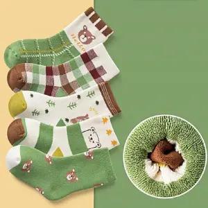 고품질 준캡 아동겨울양말 초록 아동양말세트 어린이 아이 준캡 (WFK1J27)