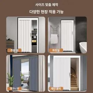 AmazingZone 셀프중문설치 중문 셀프 무타공