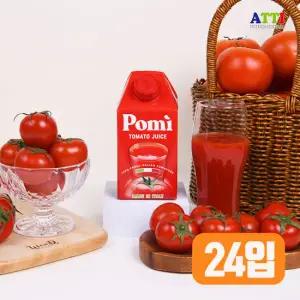 포미 착즙 100% 첨가물없는 이탈리아산 포미 토마토주스 500ml x 24개
