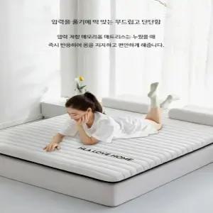 돌침대 메모리폼 토퍼 흙침대용 두께 패드 사계절 카우치 매트리스 폭신한 쿠션