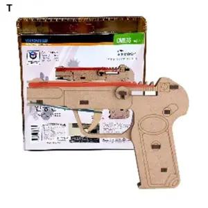 장난감 고무줄 총 안중근 의사의 총 1