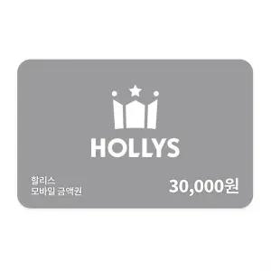 할리스 모바일 상품권 30,000원권