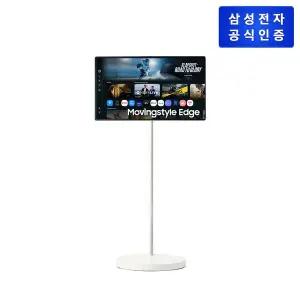 [삼성]전자 무빙스타일 엣지 라이트 80cm(32인치) UHD 4K LS32FM700M-1MO