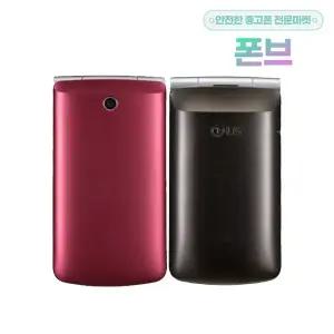 LG 와인 3G 피처폰 LG-T390K (SK/KT향 사용가능 U+향 사용불가)