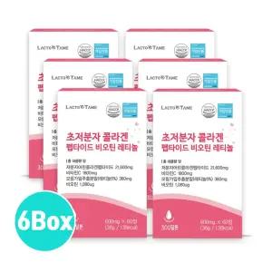 대용량 모발콜라겐 고함량 헤어 어린콜라겐 펩타이드 GPH 효능 비오틴 레티놀 비타민C 300달톤