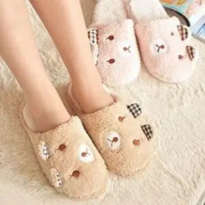 곰 인형 털슬리퍼 털실내화 겨울 남성 여성 퍼 거실화