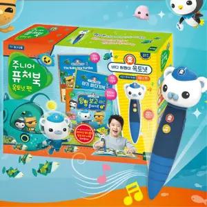 유아 옥토넛 소리나는펜 한글 영어 말하는 그림책 세트 선물용 키즈 학습놀이