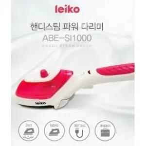 고품질 다리미 가전용품 소형다리미 생활가전 파워 핸디 스팀 (WD9530F)