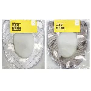 고품질 변기카바 엠보싱 변기커버 극세사 커버 H O형 극세사 (WD957BB)