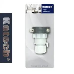 고품질 세탁기 코텍8885 신형급수랩 수도호스연결탭 (WD9595D)