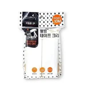 고품질 대 웰빙 리필2P 끈끈이 테이프크리너 16cmX10M 테이프 (WD959C5)