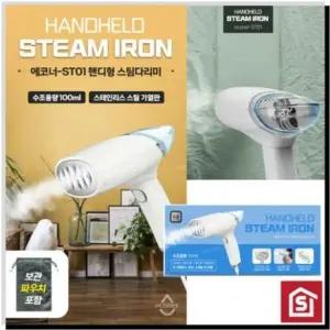고품질 가열판 생활가전용품 핸디형 스테인리스 스팀다리미 (WD959E0)
