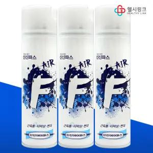 신신제약 에어파스F 300mx3개 대용량 약국판매 뿌리는 파스 타박상 근육통