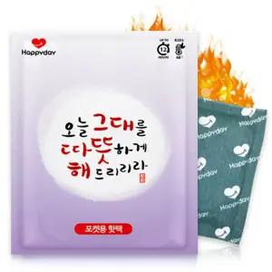 해피데이 따뜻해 포켓형 핫팩 80g X 100개