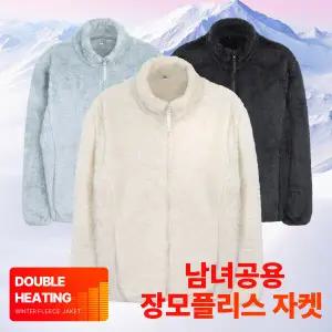 이지바이 윈터웨이브 남녀공용 장모플리스 후리스 데일리 자켓(U6WJ04)