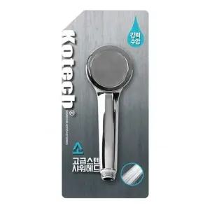 고급스텐 샤워헤드(소) 욕실샤워기 (WCCE716)