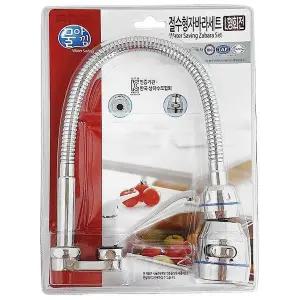 물아낌 절수형 자바라세트(L형 회전 2589) 싱크대수전 (WD8480A)