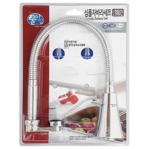 물아낌 심플 자바라세트 (L형 회전 3135) 싱크대 수전 (WD8480C)