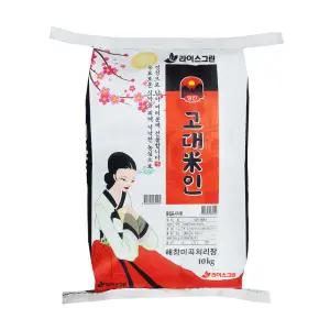 고대미인쌀10kg 2025년산 상등급