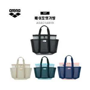 아레나가방 포켓메쉬가방 A5AC1AB19아레나 가방