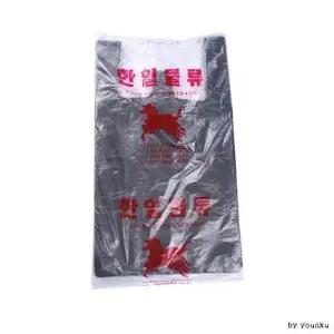 다용도봉 왕특대검정 검정비닐 쓰레기봉투 비닐봉투 (WD94F3E)