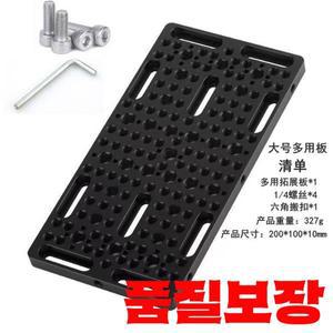 어댑터 플레이트 3/8 퀵 릴리스 삼각대 액세서리 헤드 범용 확장