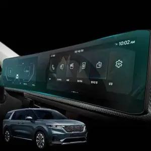 내비게이션 파노라마 카니발 보호필름 KA4 풀커버 카 카니발필름