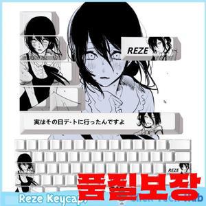 레제 키캡 체인소 애니메이션 테마 캐릭터 개성 있는 체리 하이 PBT 열 승화 기계식 키보드