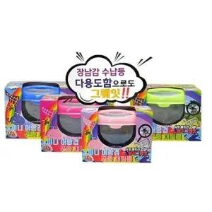 미니어항겸 곤충채집통 수납 다용도함 장난감보관