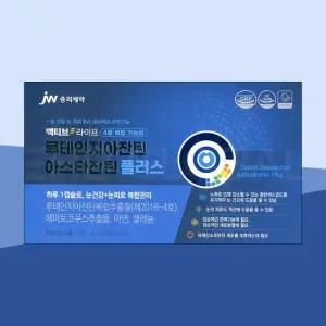 [중외제약] 액티브라이프 루테인 지아잔틴 아스타잔틴 플러스 90캡슐 눈건강 눈피로