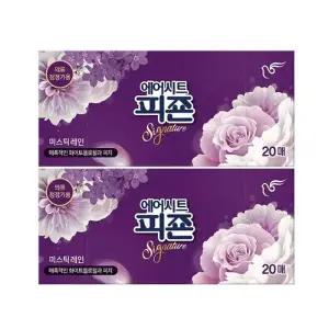 [셀러허브]피죤 리치퍼퓸 의류청정기 섬유유연제 시트 20매 x 3 - 미스틱레인 향기로운 섬 (S39391099)