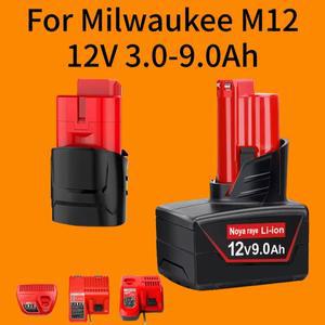 밀워키 M12 배터리 3.0Ah/6.0Ah 충전식 12V 공구용 48-11-2402 호환