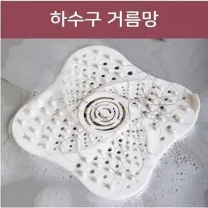 욕실 배수구 거름망 화장실 실리콘 하수구 덮개 마개