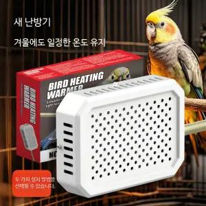 앵무새 햄스터 소형 온열기 전기히터 따뜻한 새 온도 조절 히터 가정용 미니 난방기