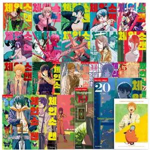 체인소 맨 1~20권+스타트 가이드 세트 만화 책