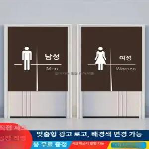화장실 가림막 커튼 중문 패브릭 공간분리 가리개