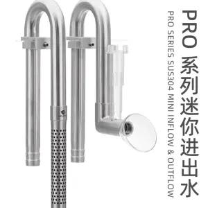 어항 수족관 스텐 출수구 필터 7 입출수구 여과기 수조 관 외부