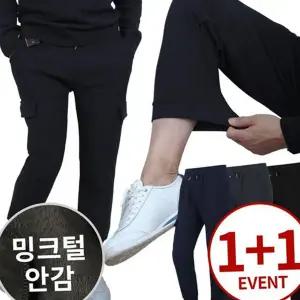 남성 조거 팬츠 따뜻한 카고 겨울 남성 기모 바지 보온 밴딩 남자 트레이닝복 아웃도어 트레이닝 스포츠