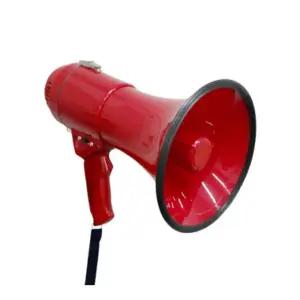 SM 일반 일체형 메가폰 (성원) USB 멀티 녹음 행사 시장 운동회 체육대회 다용도 선거