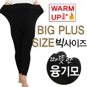 66~99 빅사이즈 엉덩이 두줄 봉제선 기모 스타킹 레깅스 밍크 기모 10부
